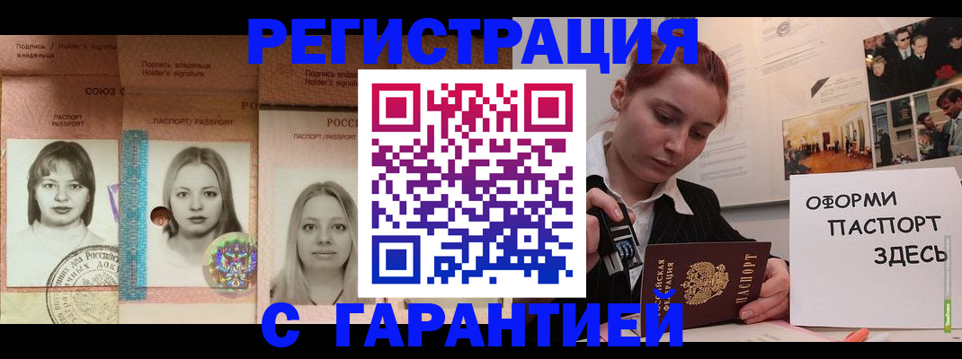 регистрация для школы в Вихоревке